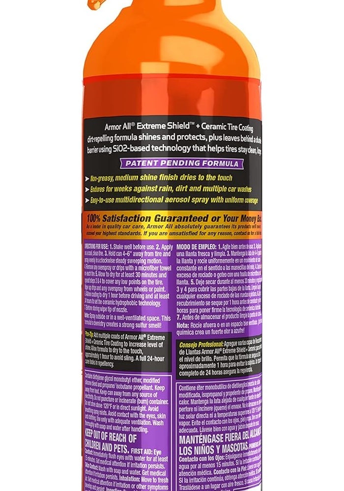 ARMOR ALL منظف وحامي الإطارات السيراميكي Armor All Extreme Shield، 16 أونصة - Image 2
