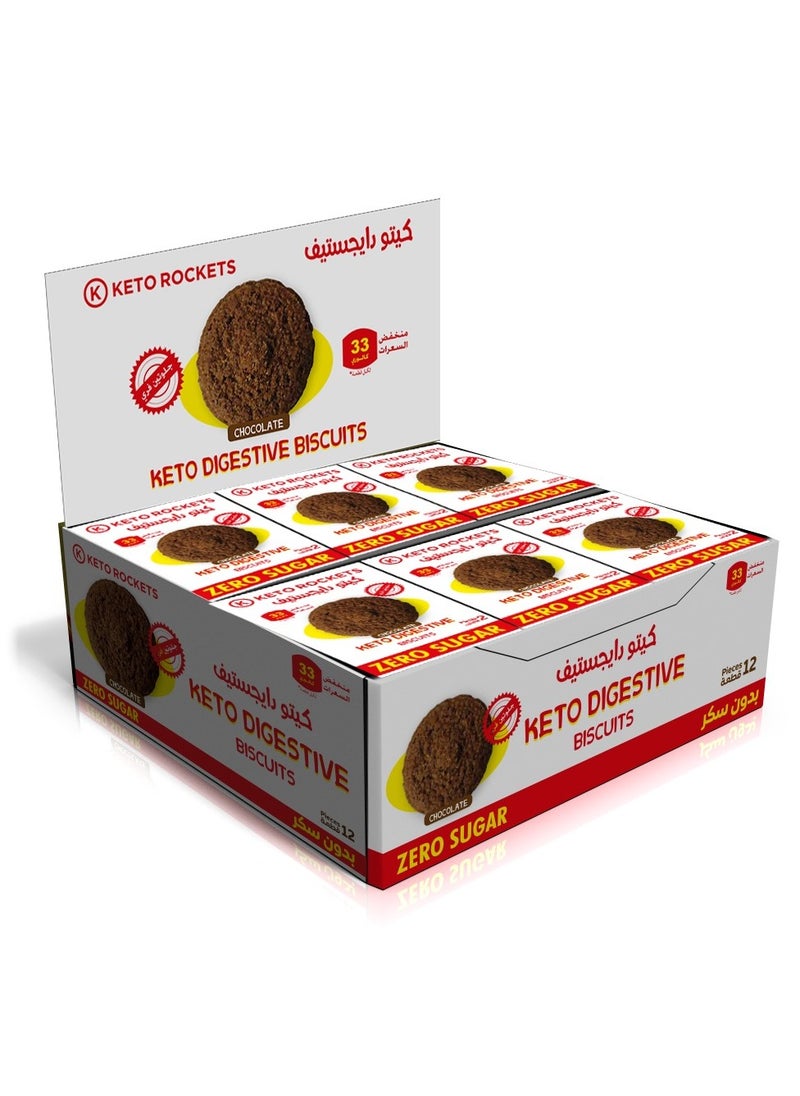KETO ROCKETS Keto Rockets Digestive Biscuits in Chocolate Flavor, Made With Natural Ingredients - Gluten Free - Sugar Free - Low Calories - Suitable For Everyone Who Follows Healthy Lifestyle (2 pieces x12 packet)  - Image 1