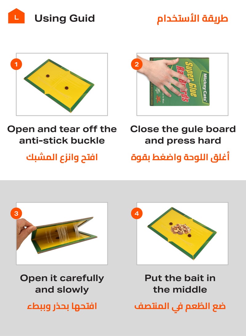 LAWAZIM Rat Lure Traps Set of 5 -17x21.5cm- Strong Adhesive Disposable Mouse Glue Pad Board Sheet for Indoor Outdoor Use - Effective Pest Insects Flies Mice Control for Homes Kitchens Garages Offices - Image 4