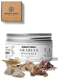 Arabian Mystique Bakhoor Mix – Specially Crafted Incense for a Mystical and Calming Aromatic Experience