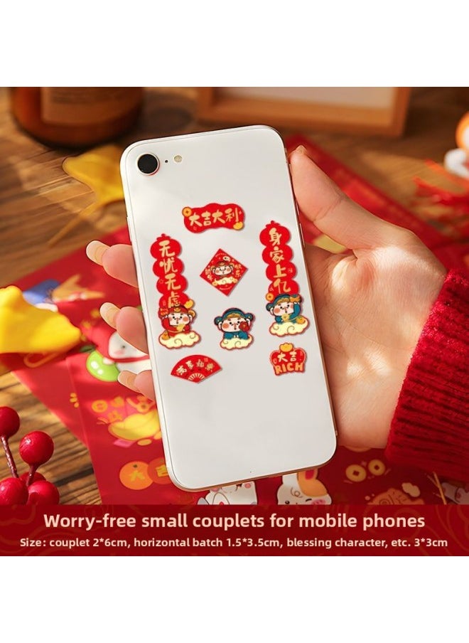 Mobile Phone Case Mini Trinkets Couplets Spring Festival Creative Cartoon Mobile Phone Stickers Year Of The Snake Year Decoration Supplies-Color:Good Luck_couplet [supermarket Standard]-Size:Self-adhesive Stickers [one Set Available]  - Image 1