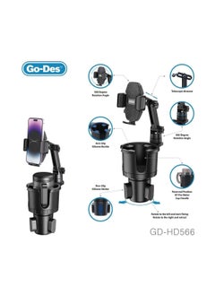 جو-ديز حامل أكواب السيارة Go-Des HD566 متعدد الوظائف وقابل للتعديل وموفر للمساحة  - Image 2