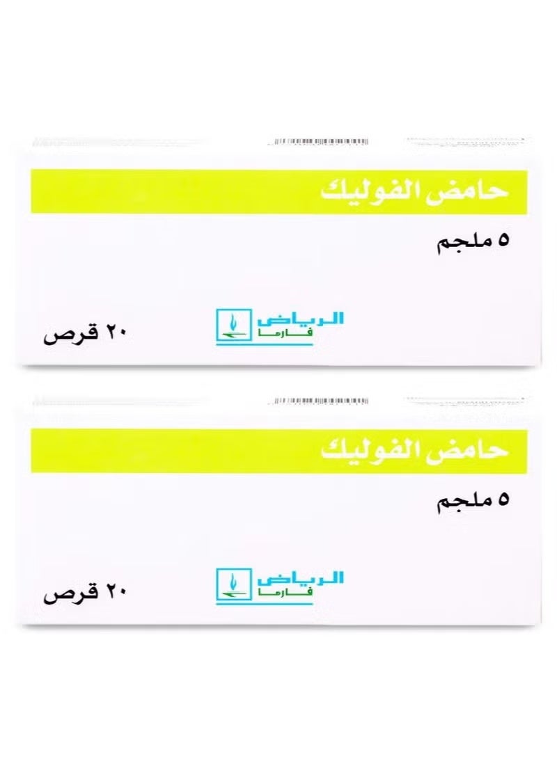 RIYADH PHARMA Pack Of 2 Folic Acid 5 Mg 20 Tablets - Image 1