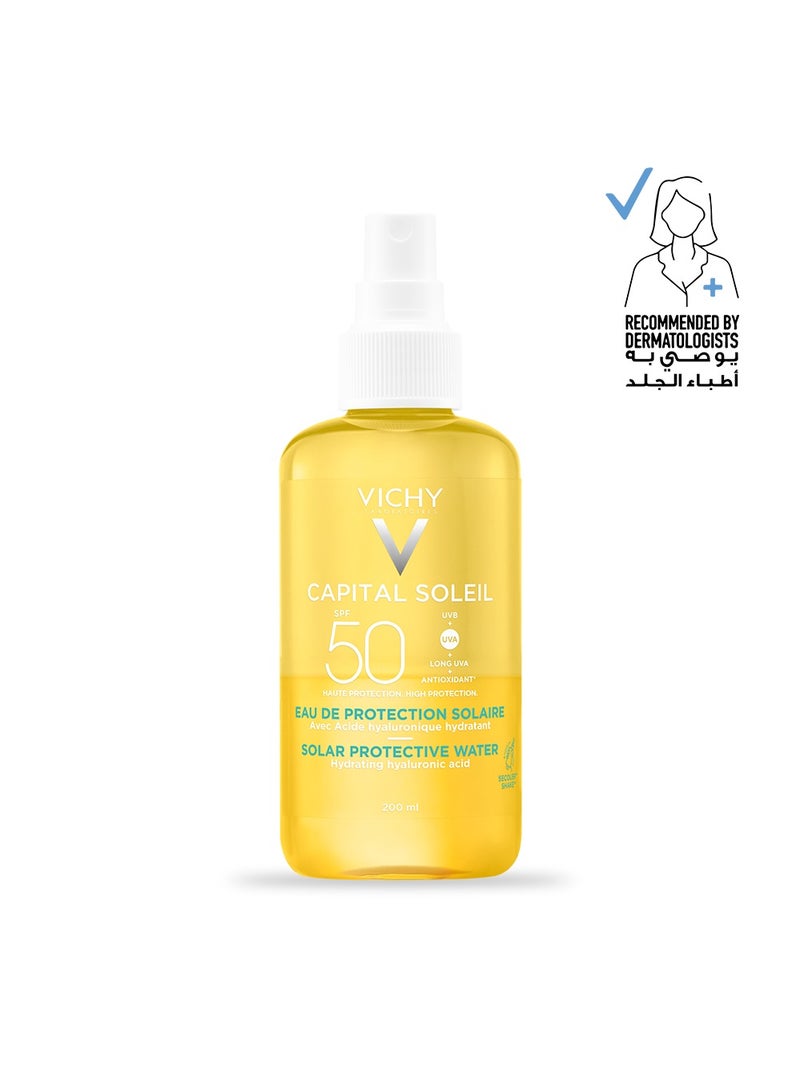 فيشي كابيتال سولي هيدراتينج صن بروتيكشن ووتر سبراي SPF50 مع حمض الهيالورونيك 200مل