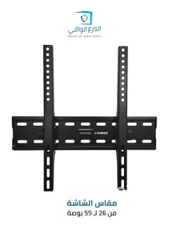 Wall-mounted screen holder with tilt capability for screens from 26 to 55 inches