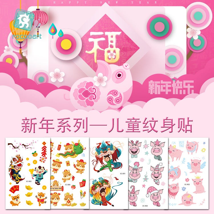 Waterproof Pig Tattoo Stickers Cartoon Children Tattoo Stickers Dance Lion Dragon Cute Pig Fun Tattoo - Image 3