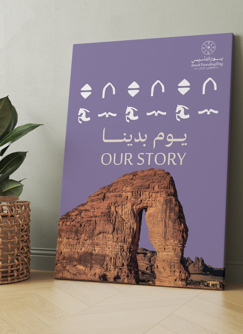 لوحة كانفاس على إطار خشبي ليوم التأسيس السعودي بتصميم يوم بدينا - Image 1