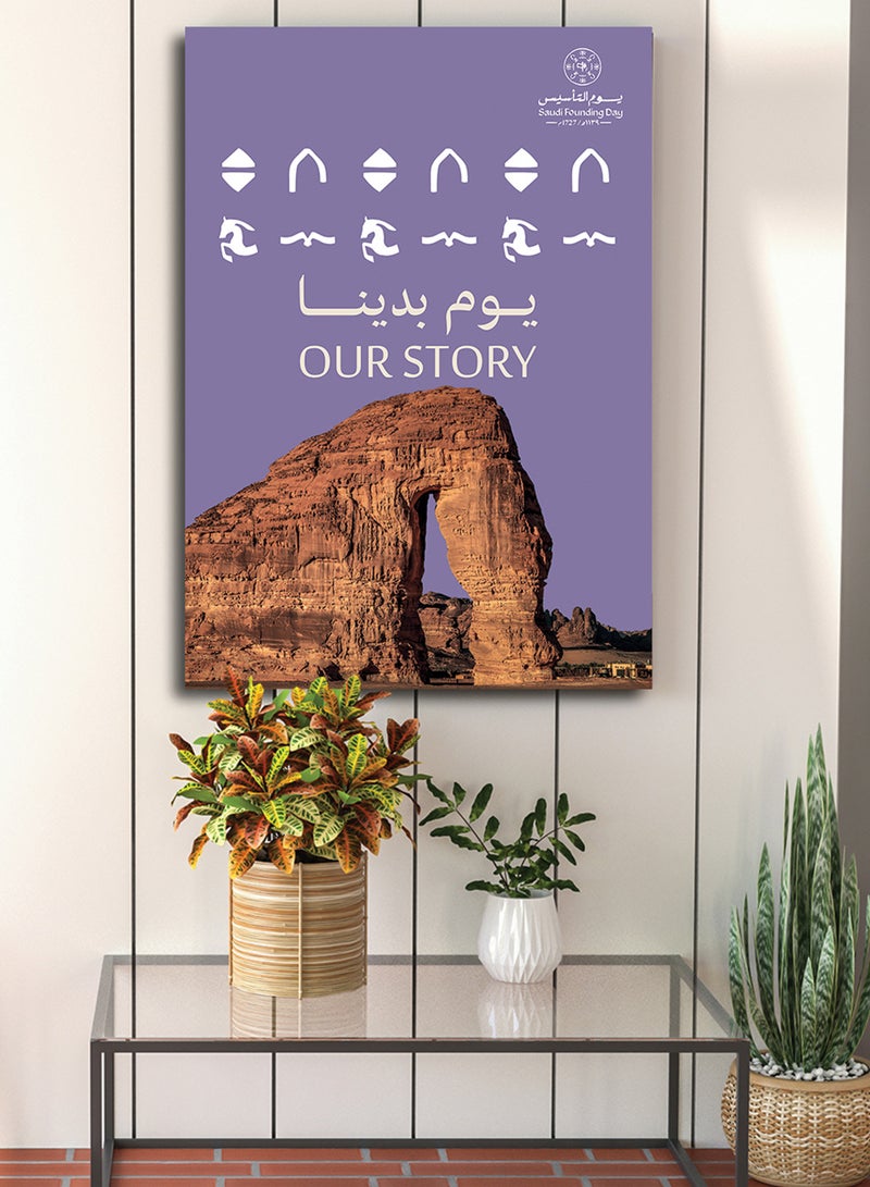 لوحة كانفاس على إطار خشبي ليوم التأسيس السعودي بتصميم يوم بدينا - Image 5