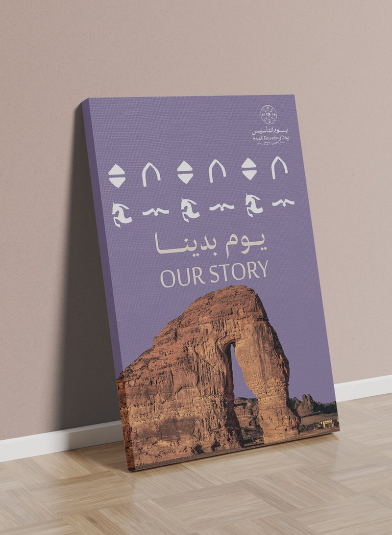 لوحة كانفاس على إطار خشبي ليوم التأسيس السعودي بتصميم يوم بدينا - Image 3