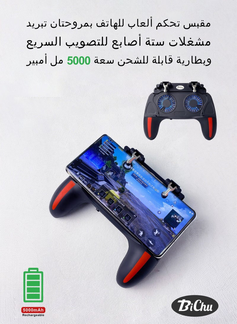 وحدة تحكم للألعاب على الهاتف المحمول مزودة ببطارية سعة 5000 مللي أمبير ومروحة تبريد، مع أزرار تحكم (Triggers) من طراز L1/R1 وعصا تحكم (Joystick) مخصصة لألعاب PUBG وCall of Duty وFortnite؛ قبضة ألعاب (Gamepad) مصممة للهواتف الذكية العاملة بنظامي Android وiOS ذات شاشات تتراوح مقاساتها بين 4.7 و7 بوصات. - Image 1