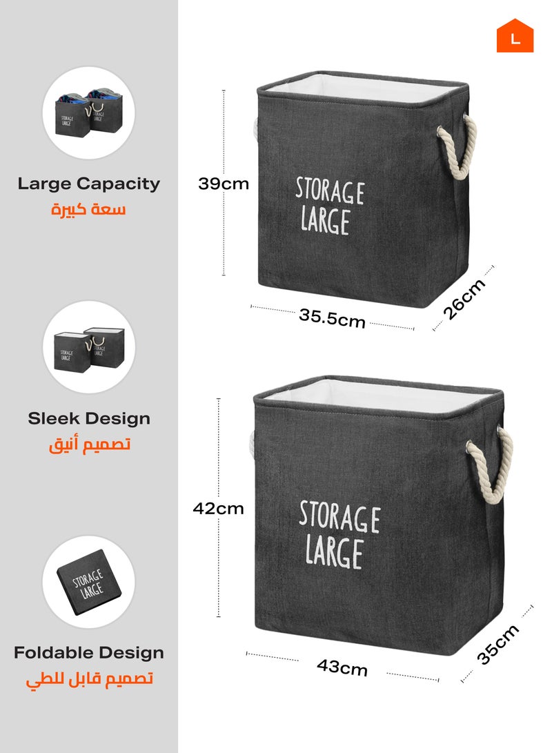 لوازم مجموعة سلة غسيل من قطعتين - رمادي داكن - سلة تخزين وصناديق تنظيم - Image 2