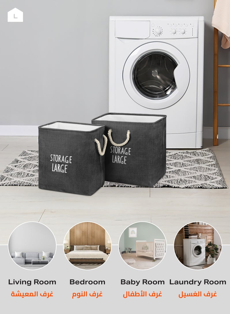 لوازم مجموعة سلة غسيل من قطعتين - رمادي داكن - سلة تخزين وصناديق تنظيم - Image 4