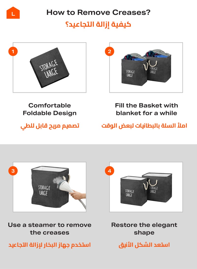 لوازم مجموعة سلة غسيل من قطعتين - رمادي داكن - سلة تخزين وصناديق تنظيم - Image 5