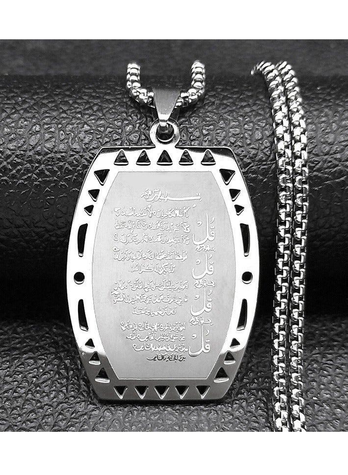 GRKC Muslim Allah AYATUL KURSI Stainless Steel Necklace or Car Pendant - Islamic Quran Jewelry Silver Color - Image 1