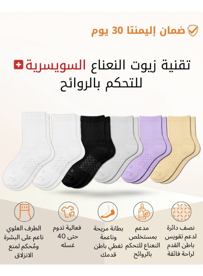Elementa Mid-Length Comfort Socks 1 Pair with Arch Support and Peppermint Oil Technology – Soft Breathable Everyday Socks - Lavender - Image 3