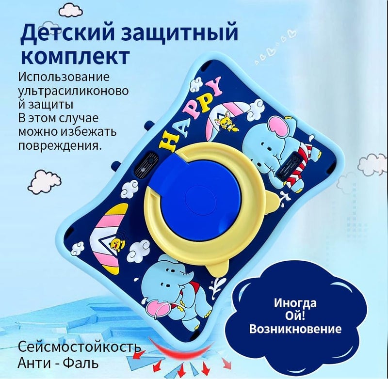ZEKAROUL 7 inch Kids Tablet, Quad Core Android 12 2GB 32GB, Parental Control, Eye Protection, Shockproof Case, Dual Camera, WiFi, Bluetooth, Learning Tablet for Kids - K8 (Blue) - Image 3