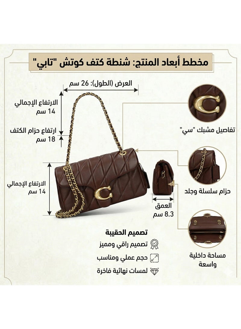 coachoutlet Coach Brown Women Shoulder Bag Cp150 B4Mpl - Image 2