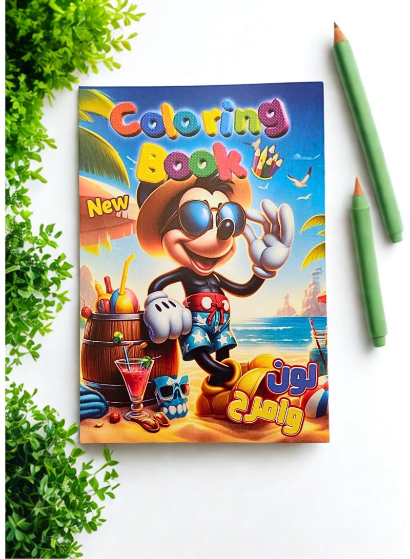 ميكي ماوس Mickey Mouse Coloring Book for Kids, Disney Characters Drawing and Coloring Pad, Educational and Interactive Activity Book, Suitable for Boys and Girls, Coloring and Shading Workbook for Fine Motor Skills and Artistic Expression, High-Quality Pages for Crayons and Colored Pencils, Perfect Educational Gift for Schools, Kindergartens, and Birthdays, Tool for Improving Focus and Cognitive Skills, Premium Paper Sketching Pad, Essential Art and Creative Stationery, Educational Paper Toys for Visual-Motor Coordination, Fun Home Activity Book, Ideal Present for Students, Holidays, Travel, and School Projects - Image 1