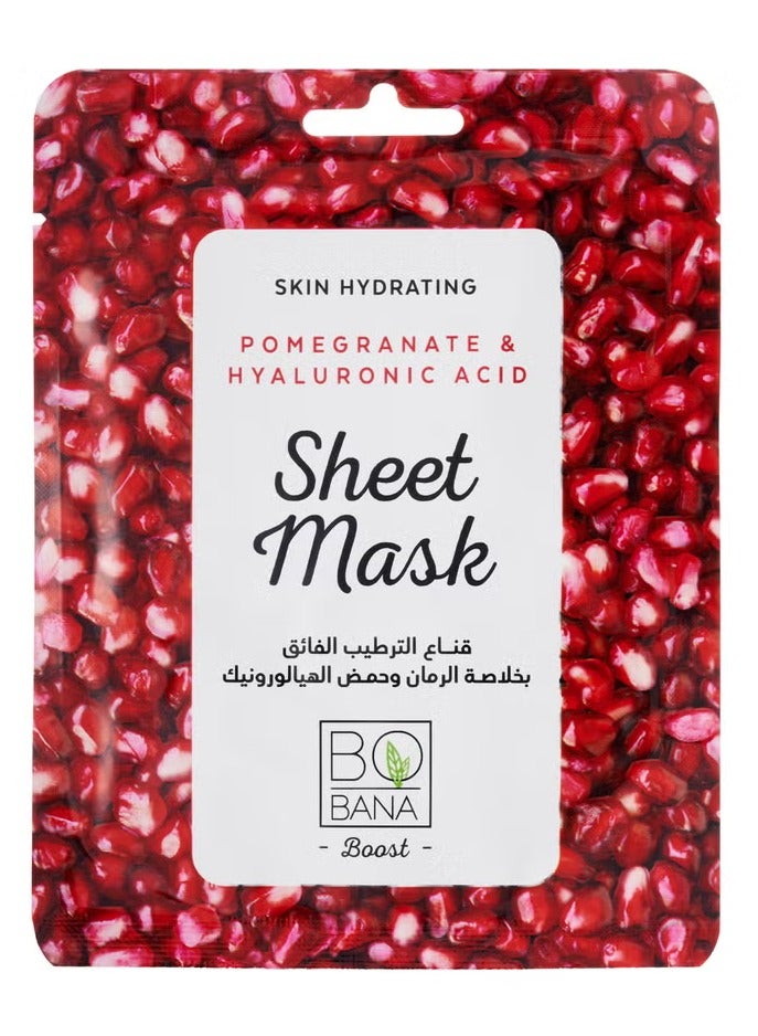 بوبانا قناع بالرمان - Image 1