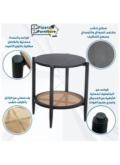 Pixels Furniture 2 Layer Round Coffee Table with Wood Top, Rattan Bottom Shelf and Metal Ends, Suitable for Living Room, Balcony, Garden Sturdy Coffee Table, 80cm - pzsku/Z1EE9AAC60C7D9C7CBCFDZ/45/_/1740396758/6a9f3fdc-3fa5-4e47-ba21-acccaf588c17