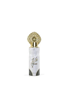 عربيات عطر متيم بخاخ للجنسين 200 مل  - Image 1
