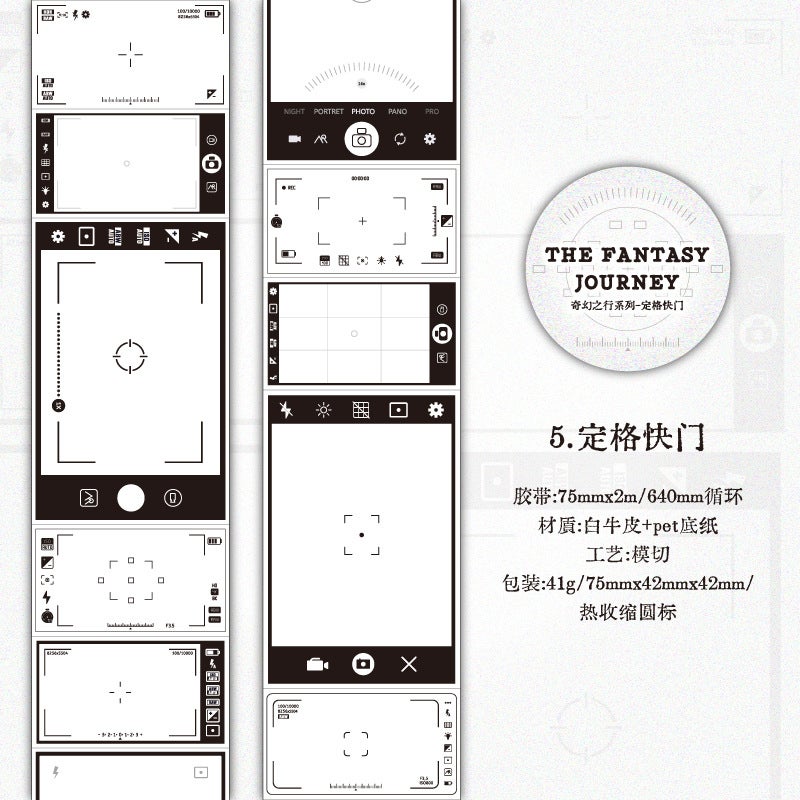 Generic Twilight landscaping tape fantasy trip series black and white simple hand account diy decorative material goo card sticker tape 5. freeze-frame shutter
