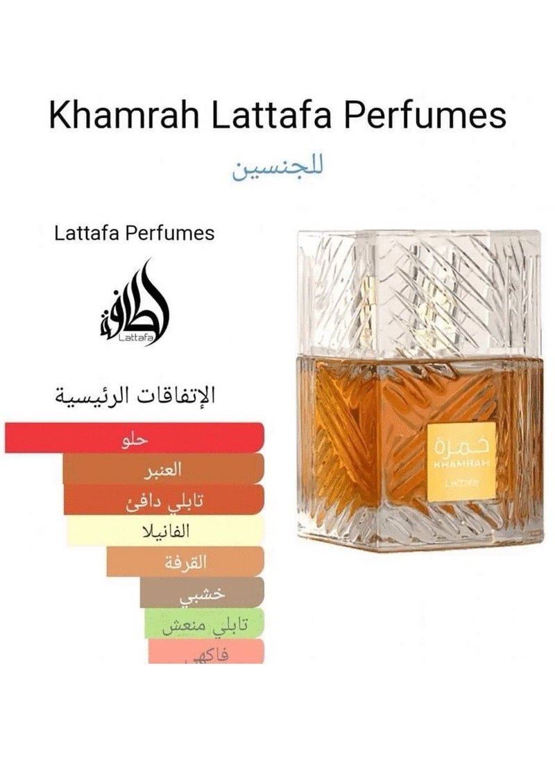 لطافة لطافه خمره  بارفان للجنسين  - Image 2