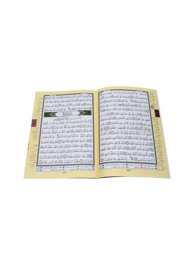 جزء قد سمع من تجويد القرآن الكريم مع معاني الكلمات. مقاس وسط: 17 × 24 سم (علبة تحتوي على10 حبات) - Image 3