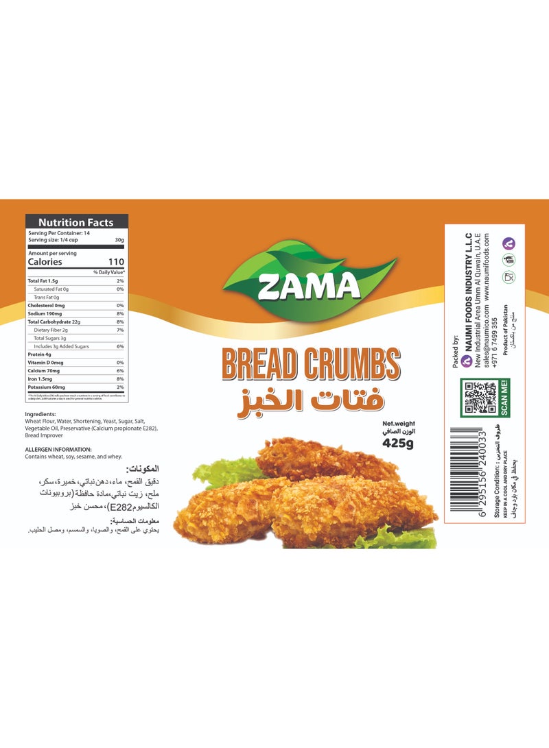 ZAMA Bread Crumbs 425g – Premium Quality Breadcrumbs for Crispy Coating, Frying & Baking - Image 3
