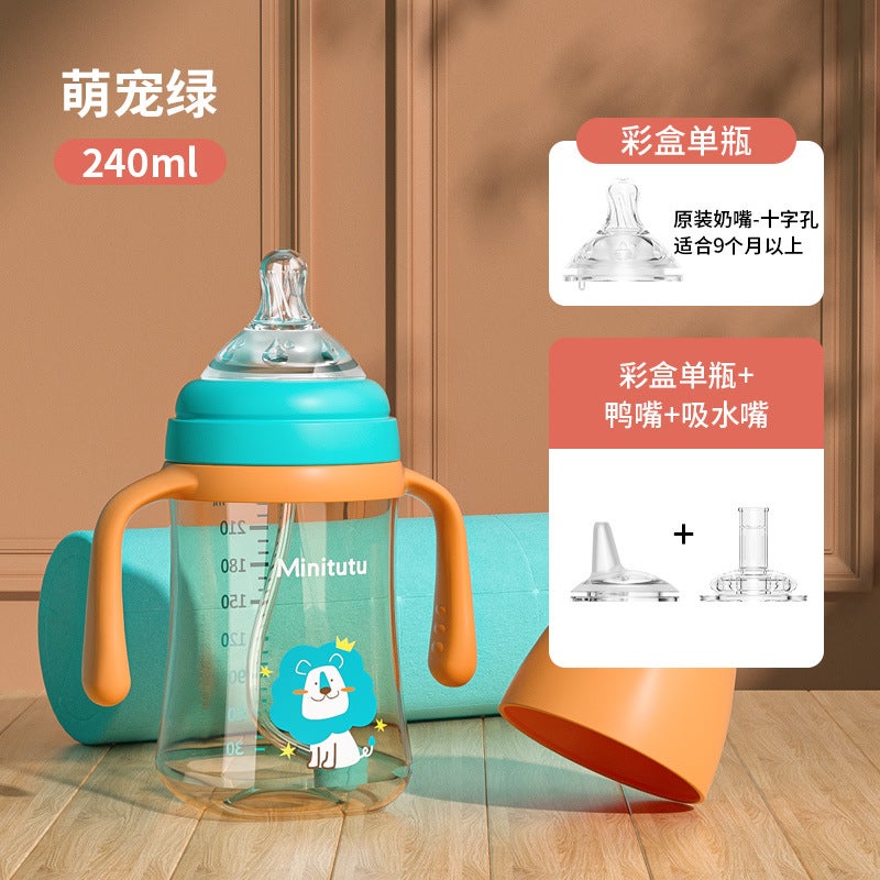 Minitutu Nano Color Wide Mouth Pp A Cup Of Three Sippy Cup Bottle Nipple Suction Mouth Duckbill Baby 300 - Image 1