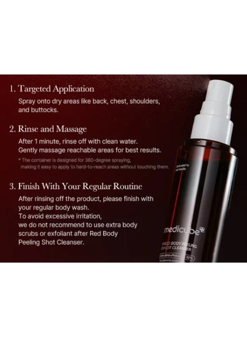 ميديكيوب بخاخ مقشير الجسم الحمراء لعلاج حب الشباب والبثور من ميدكيوب 110جم - Image 4