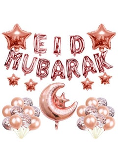 General Eid Mubarak Letter Foil Balloons Moon Star Helium Globos Ramadan Kareem Decoration for Home Muslim Islamic Party Supplies  - Image 1