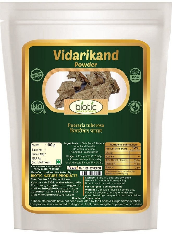 Biotic مسحوق فيداركاند الطبيعي - مسحوق فيداركاند - مسحوق بيداريكاند - 100 جرام - Image 4