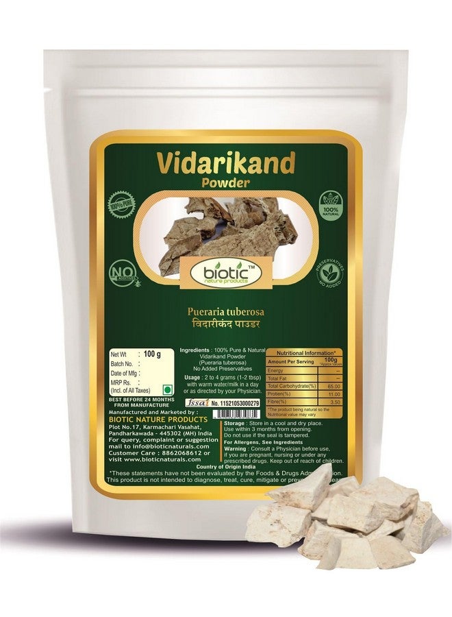 Biotic مسحوق فيداركاند الطبيعي - مسحوق فيداركاند - مسحوق بيداريكاند - 100 جرام - Image 1