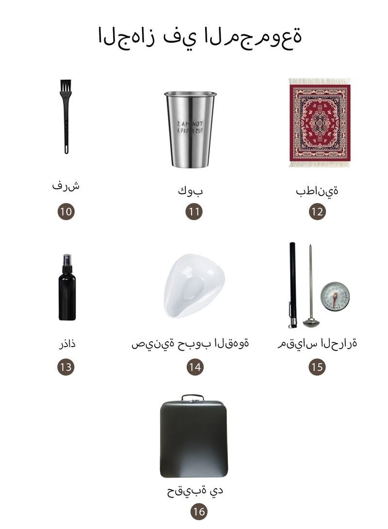 Denx DX4205 15-in-1 Coffee Kit – Portable Drip Coffee Maker Set with Travel Bag, All-in-One 15-Piece Coffee Brewing Set - Image 3