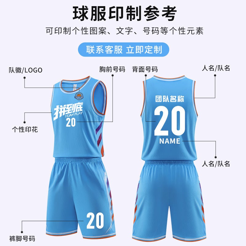 Basketball Uniform Suit For Men And Women, Competition Training Team Uniform, Sports Middle School Student And Children'S American Narrow Shoulder Jersey Printing - Image 3