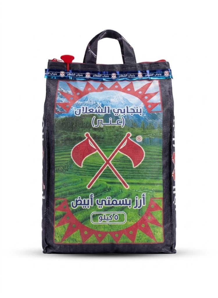 Al-Shaalan Punjabi (Anbar) White Basmati Rice – 5 kg
