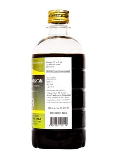 ® Jirakadyarishtam - 450 Ml |For Health, Strength & Wellness Naturally - pzsku/Z1EF275BE1B5B9EFDAD14Z/45/_/1728309728/db793a1e-af60-42a1-91d5-e489f4dadc18