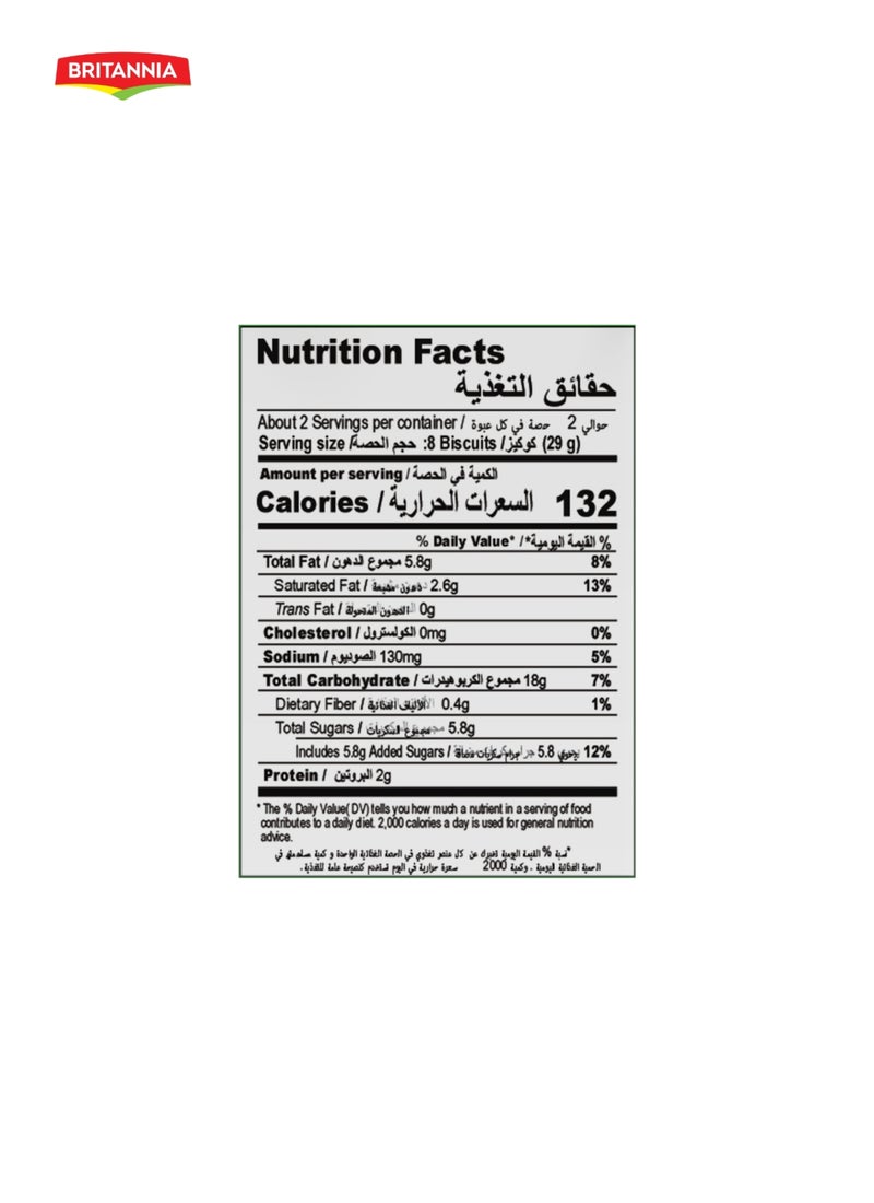 Britannia 50-50 Sweet and Salty Crackers 62gm - Image 3