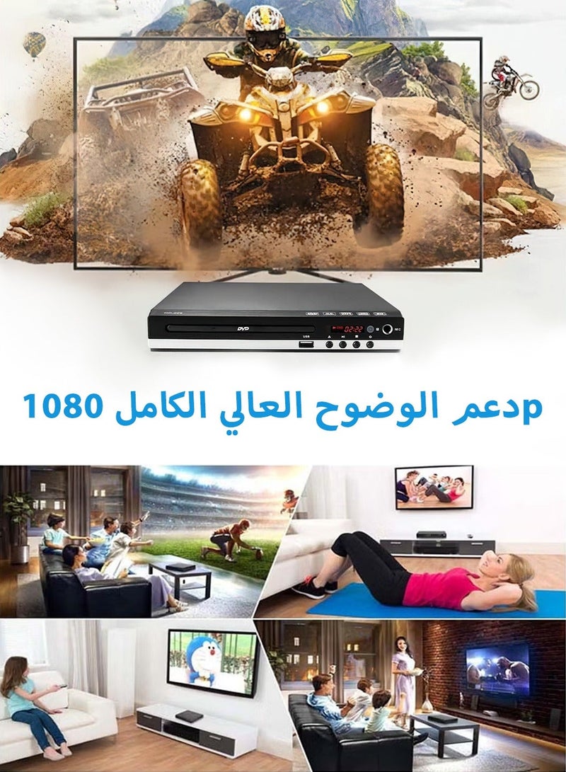 LEOKOR External CD/DVD Drive,DVD Player,HDMI DVD Player Home,DVD CD Disc Player Digital,Multimedia Player AV Output,with Remote Control and USB/MIC/RCA/HDMI Connection,Support NTSC/PAL System - Image 2