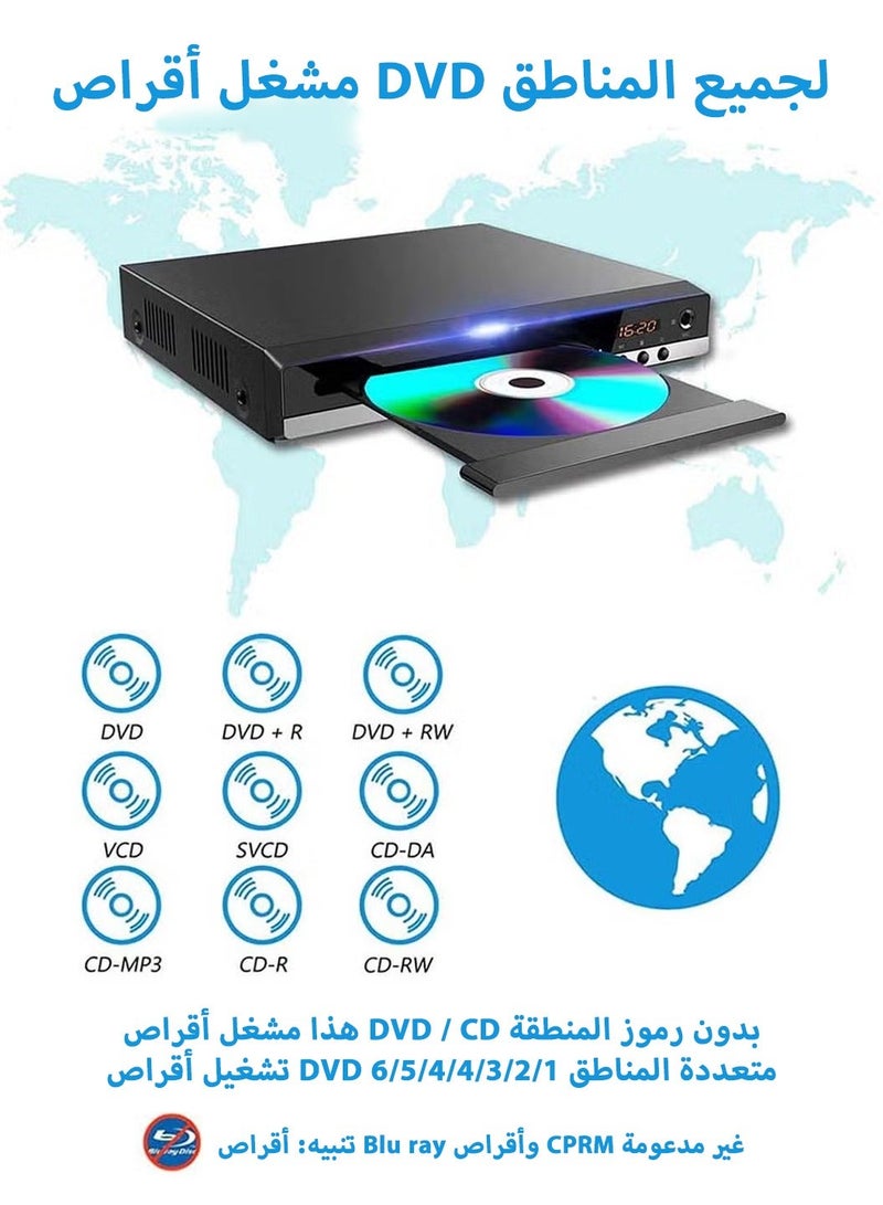 LEOKOR External CD/DVD Drive,DVD Player,HDMI DVD Player Home,DVD CD Disc Player Digital,Multimedia Player AV Output,with Remote Control and USB/MIC/RCA/HDMI Connection,Support NTSC/PAL System - Image 1