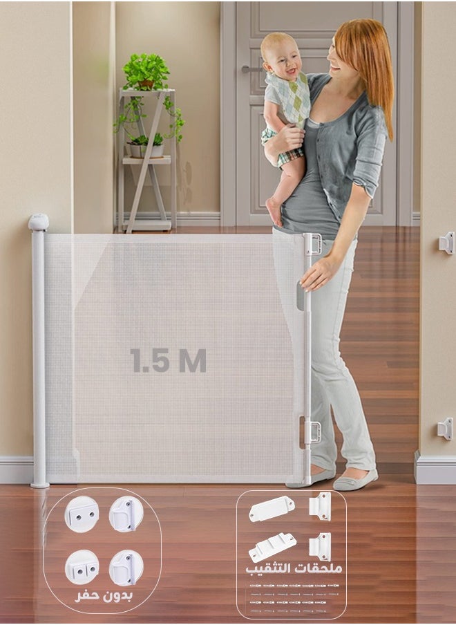 Retractable Baby Gate, Safety Mesh Gate for Babies and Pets, Extra Wide Baby Gate 34" High x 59" Wide, No-Drill Installation, Ideal for Doorways, Stairs, Indoor/Outdoor Use (1.5M White)