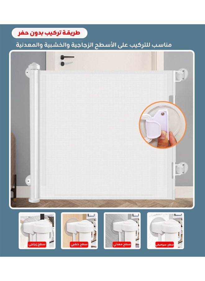 Retractable Baby Gate, Safety Mesh Gate for Babies and Pets, Extra Wide Baby Gate 34" High x 59" Wide, No-Drill Installation, Ideal for Doorways, Stairs, Indoor/Outdoor Use (1.5M White)