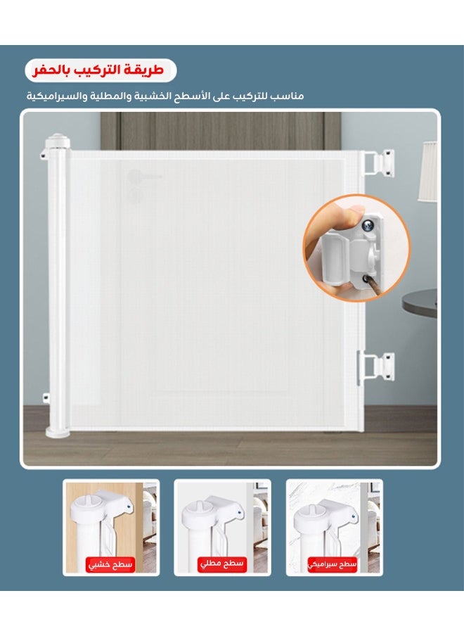 Retractable Baby Gate, Safety Mesh Gate for Babies and Pets, Extra Wide Baby Gate 34" High x 59" Wide, No-Drill Installation, Ideal for Doorways, Stairs, Indoor/Outdoor Use (1.5M White)