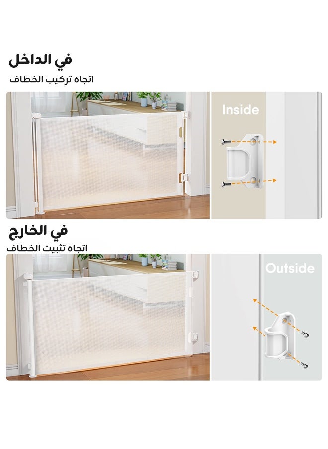 Retractable Baby Gate, Safety Mesh Gate for Babies and Pets, Extra Wide Baby Gate 34" High x 59" Wide, No-Drill Installation, Ideal for Doorways, Stairs, Indoor/Outdoor Use (1.5M White)