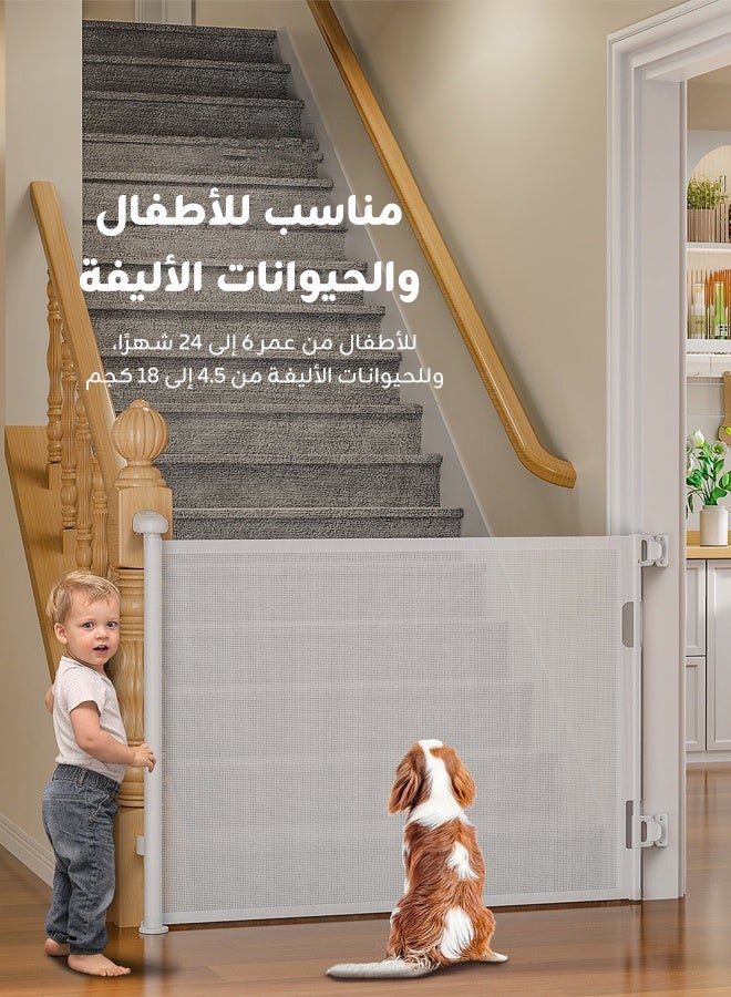 ريوليو بوابة أطفال قابلة للسحب من ، حاجز أمان شبكي للأطفال والحيوانات الأليفة، بوابة أمان عريضة بارتفاع 34 بوصة (86 سم) وعرض 59 بوصة (1.5 متر)، بوابة كلاب للحيوانات الأليفة مناسبة للأبواب والسلالم، للاستخدام الداخلي والخارجي (لون أبيض). - Image 2