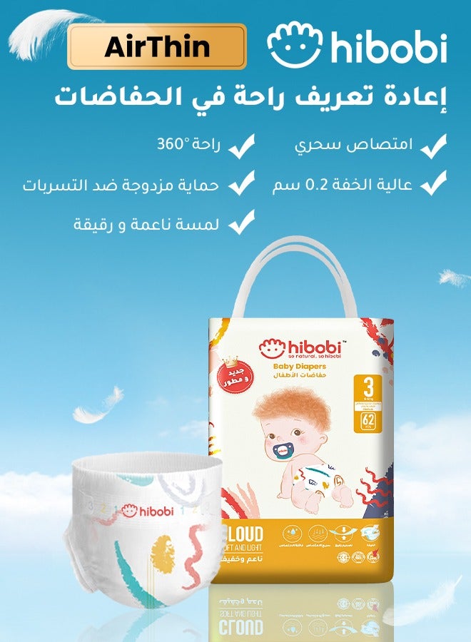 hibobi Pack Of 62 Ultra Soft Absorbent Baby Diapers, Size 3, 6 To 12 Kg - Image 1