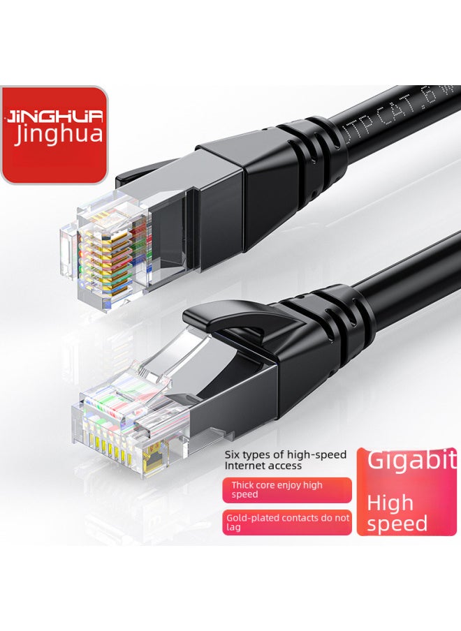 Generic Jinghua Category 6 Network Cable CAT6 Gigabit Household Engineering Computer Broadband Router 8-core Twisted Pair Network Jumper-Color:Gray-Line Length:15 M  - Image 2