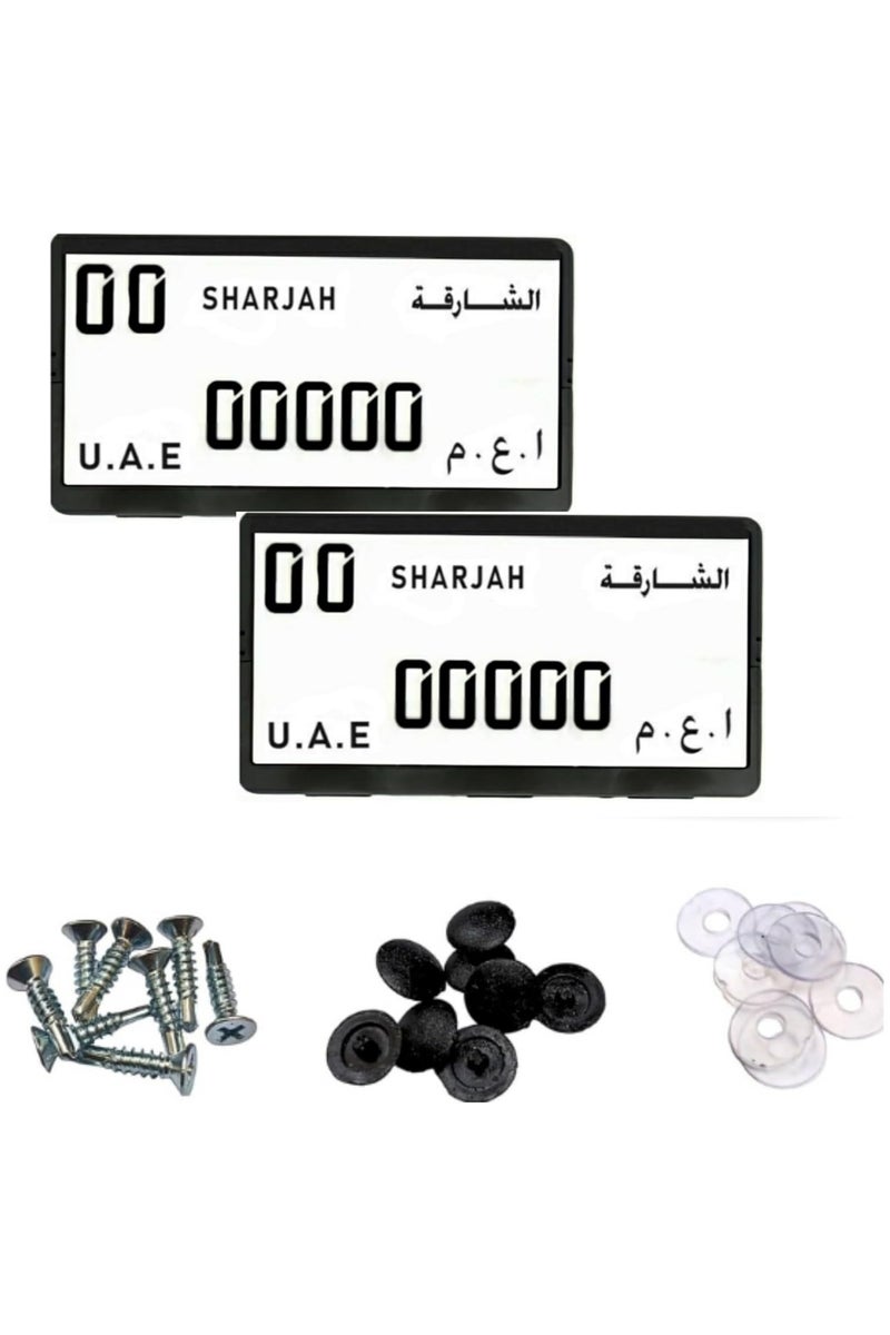 إيتافا إطار لوحة أرقام السيارة القصير – الشارقة | حامل لوحة رقم مع 8 براغي تثبيت | غطاء لوحات فاخر | حماية أمامية وخلفية للسيارات – لإمارة الشارقة - Image 1