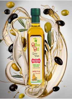 Premier Extra Virgin Olive Oil 1000 ml - pzsku/Z1EFA6ABBC420C69B7256Z/45/_/1737553569/c7e22831-1a02-45aa-9ec9-e8c3a0ee544a